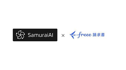 freeeアプリストアへの掲載開始